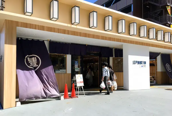 江戸前場下町（豊洲市場青果棟隣り）の写真・動画_image_373791