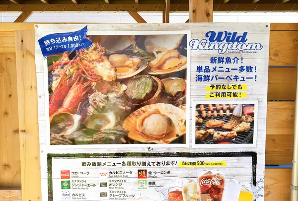 江戸前場下町（豊洲市場青果棟隣り）の写真・動画_image_373793