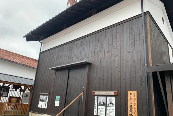 西条本町歴史広場の写真・動画_image_373830