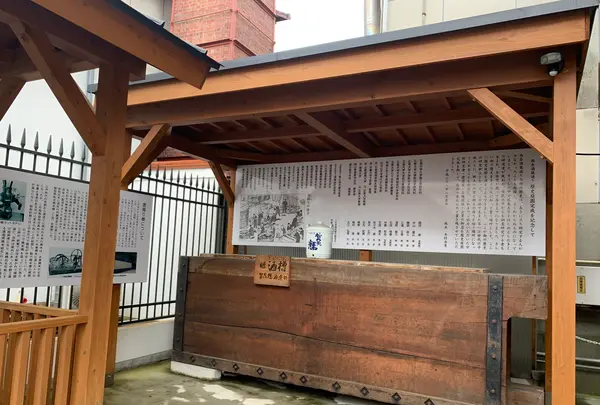 西条本町歴史広場の写真・動画_image_373831