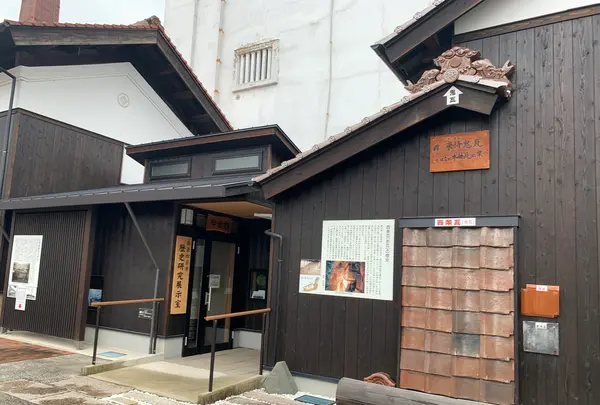 西条本町歴史広場の写真・動画_image_373832