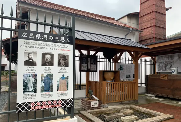 西条本町歴史広場の写真・動画_image_373834