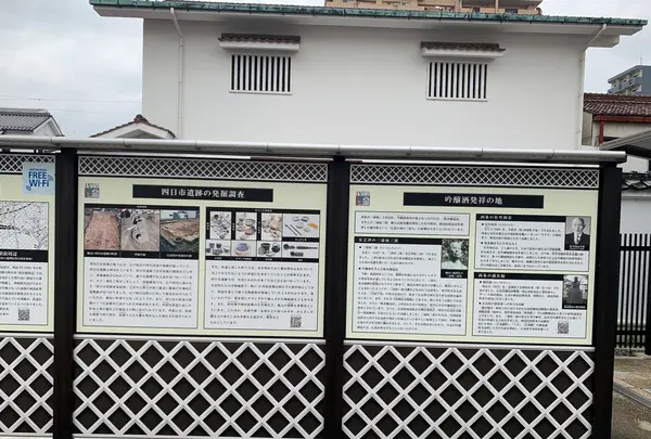 西条本町歴史広場の写真・動画_image_373835
