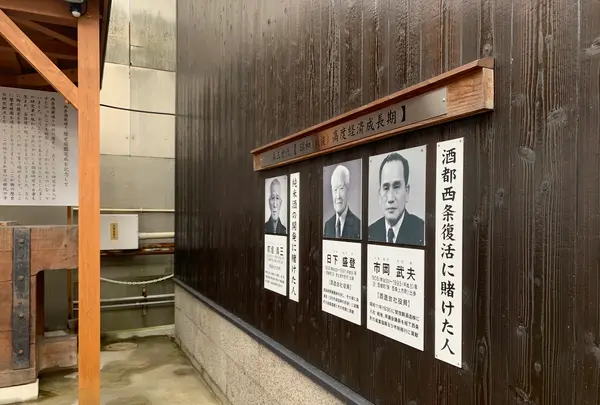 西条本町歴史広場の写真・動画_image_373836
