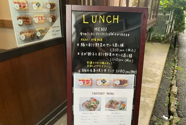 カフェ トレカサの写真・動画_image_373855