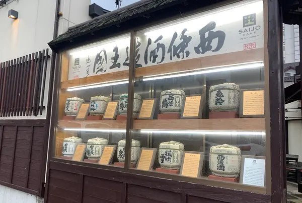 西条駅前屋台村 酒蔵横丁の写真・動画_image_373860