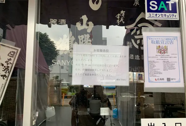 西条駅前にぎわい広場の写真・動画_image_373910