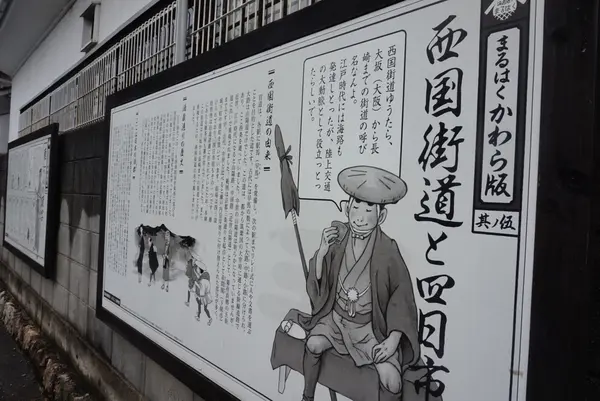 西条酒蔵通りの写真・動画_image_373924