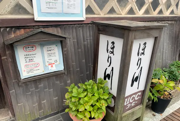 堀川醤油店の写真・動画_image_373967