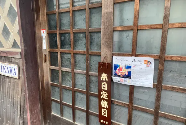 堀川醤油店の写真・動画_image_373969