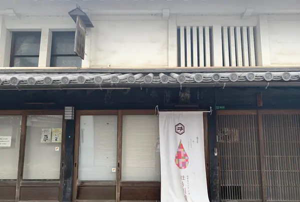 堀川醤油店の写真・動画_image_373972