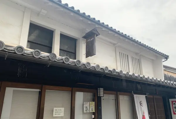 堀川醤油店の写真・動画_image_373974