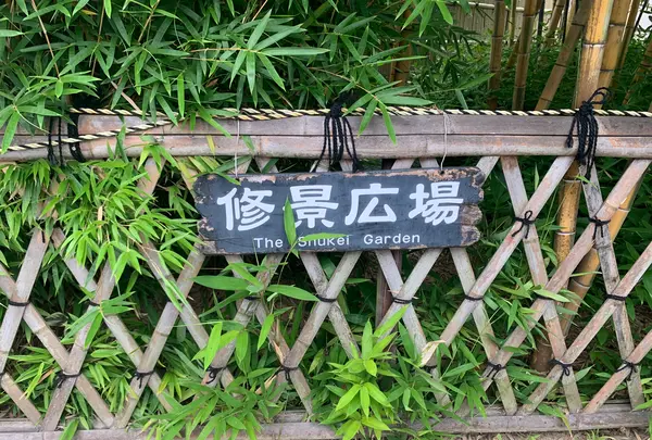 たけはら町並み保存地区の写真・動画_image_373976