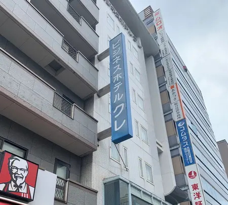 ビジネスホテルクレの写真・動画_image_374001