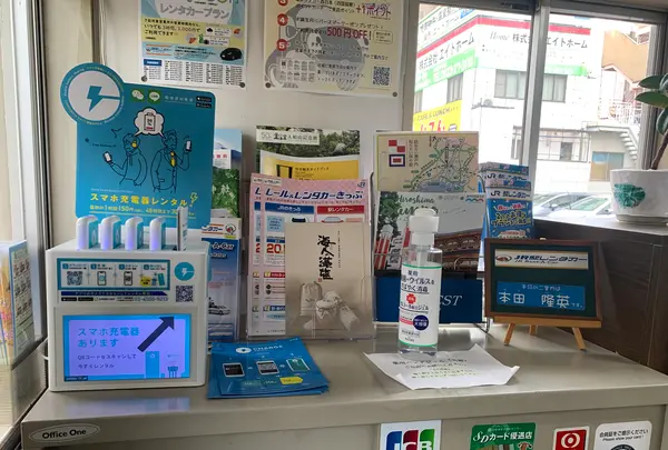 駅レンタカー呉営業所の写真・動画_image_374003
