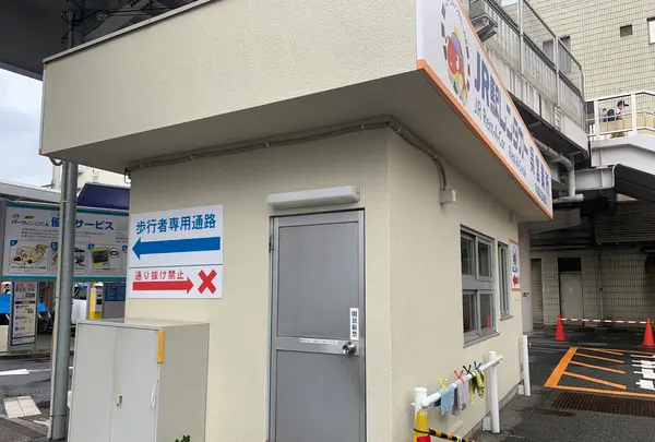 駅レンタカー呉営業所の写真・動画_image_374006