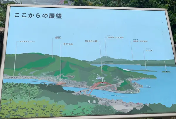 音戸の瀬戸公園の写真・動画_image_374012