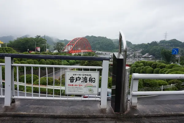 音戸大橋の写真・動画_image_374029