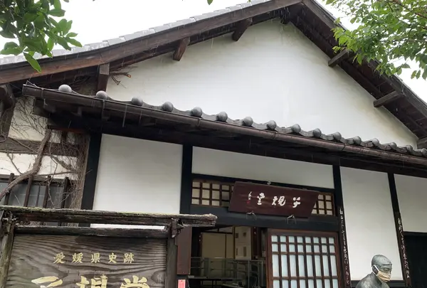 子規堂の写真・動画_image_374047