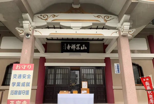 子規堂の写真・動画_image_374053