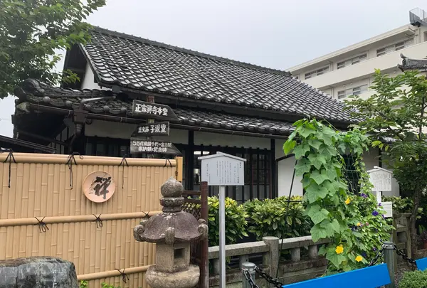 子規堂の写真・動画_image_374061