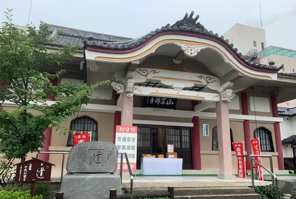 子規堂の写真・動画_image_374062