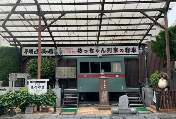 子規堂の写真・動画_image_374064