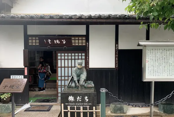 子規堂の写真・動画_image_374073