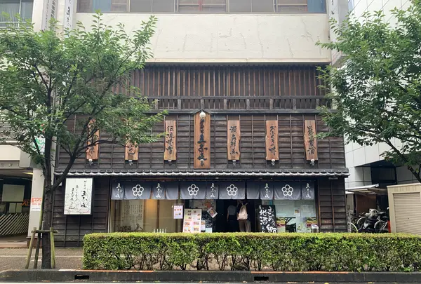 郷土料理 五志喜 本店の写真・動画_image_374108