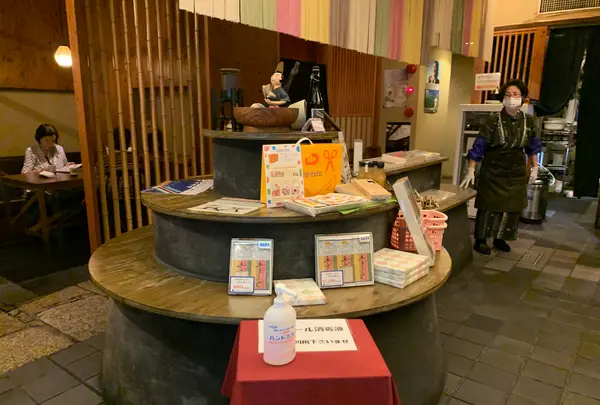 郷土料理 五志喜 本店の写真・動画_image_374110