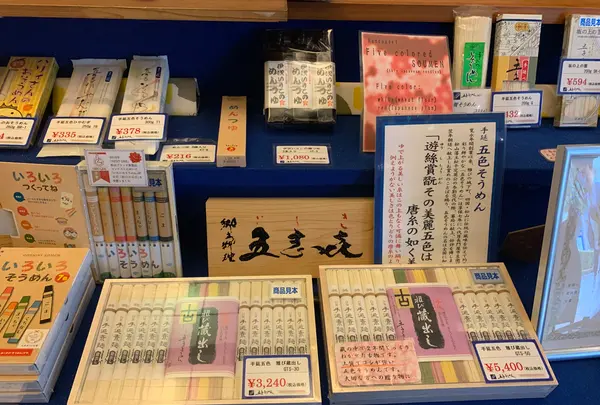 郷土料理 五志喜 本店の写真・動画_image_374111