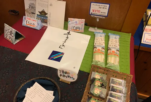 郷土料理 五志喜 本店の写真・動画_image_374116