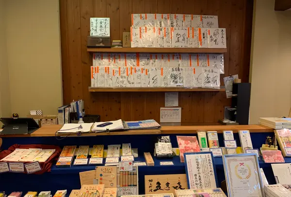 郷土料理 五志喜 本店の写真・動画_image_374119