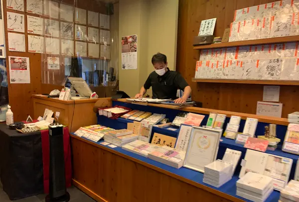 郷土料理 五志喜 本店の写真・動画_image_374123