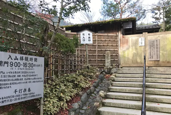 化野念仏寺の写真・動画_image_374137