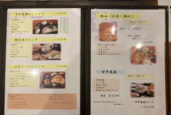 郷土料理 五志喜 本店の写真・動画_image_374169