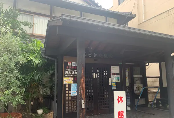 ふるさと交流館の写真・動画_image_374263