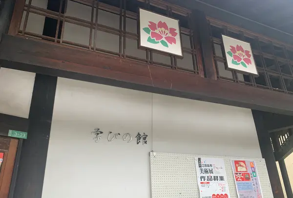 江田島市学びの館の写真・動画_image_374277