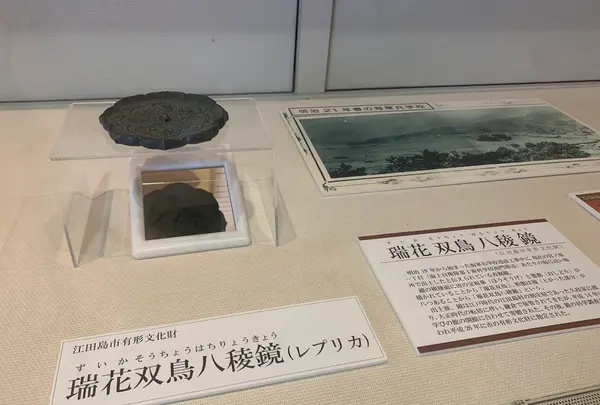 江田島市学びの館の写真・動画_image_374285