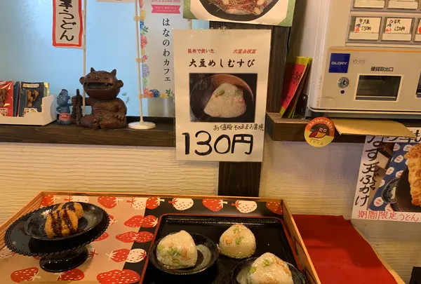 島の駅 豆ヶ島の写真・動画_image_374310