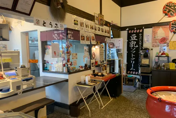 島の駅 豆ヶ島の写真・動画_image_374312