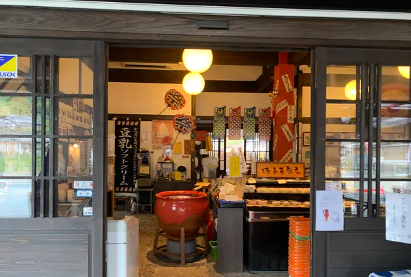 島の駅 豆ヶ島の写真・動画_image_374314