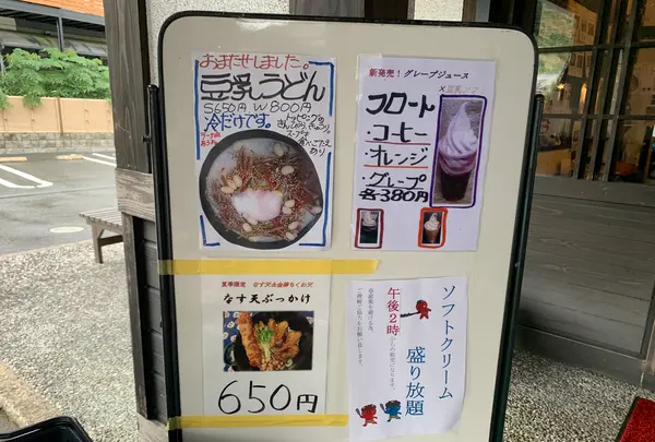 島の駅 豆ヶ島の写真・動画_image_374315