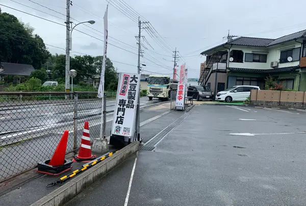 島の駅 豆ヶ島の写真・動画_image_374325