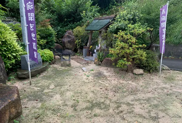 愚痴聞き地蔵尊の写真・動画_image_374380