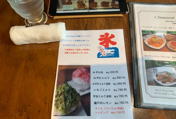 天仁庵の写真・動画_image_374421