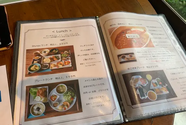 天仁庵の写真・動画_image_374428