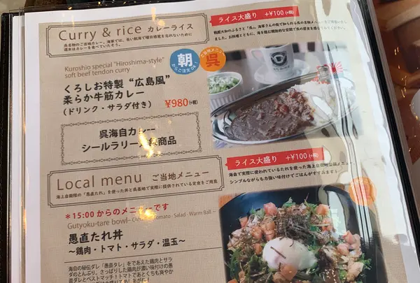 港町珈琲店の写真・動画_image_374453