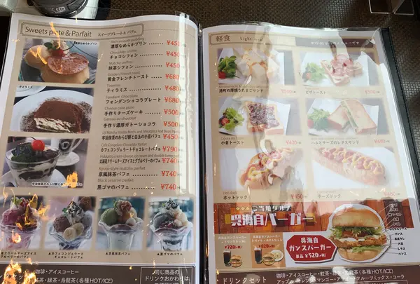 港町珈琲店の写真・動画_image_374464
