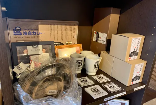 港町珈琲店の写真・動画_image_374465